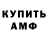 КЕТАМИН VHQ Shamil Tagaev
