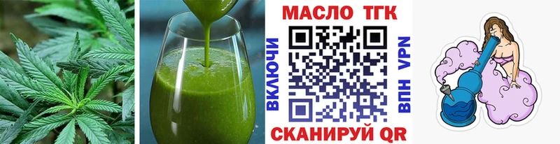 даркнет сайт  Саянск  Еда ТГК марихуана 