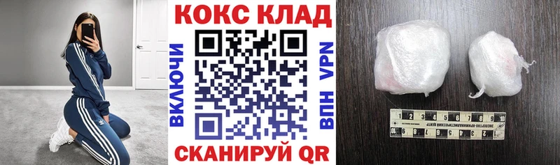 КОКАИН 98%  OMG ТОР  Саянск 