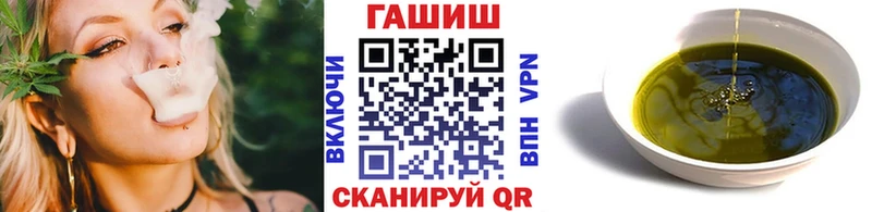 ГАШ 40% ТГК  закладка  Саянск 