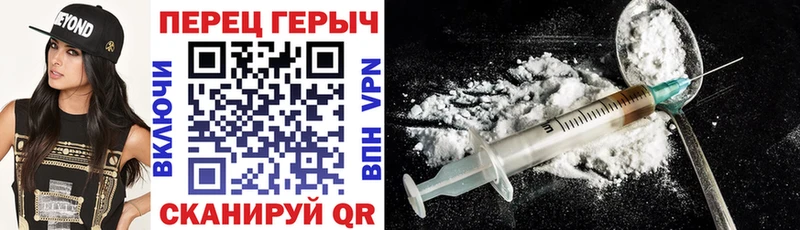 продажа наркотиков  Саянск  ГЕРОИН гречка 