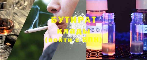 кокаин премиум Аркадак