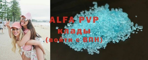 первитин Арсеньев