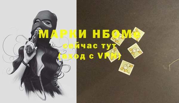 кокаин премиум Аркадак