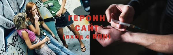 кокаин премиум Аркадак