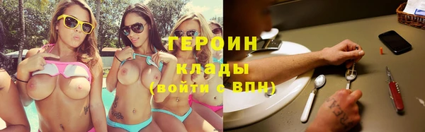 бутират Лабытнанги