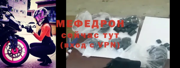 метамфетамин Ладушкин