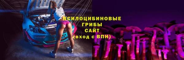 метамфетамин Армянск