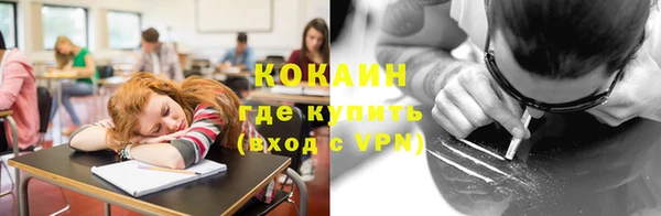 метамфетамин Армянск