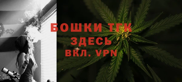 кокаин премиум Аркадак