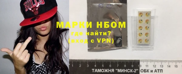 бутират Лабытнанги