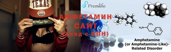 первитин Арсеньев