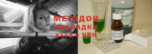 метамфетамин Армянск