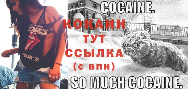 бутират Лабытнанги