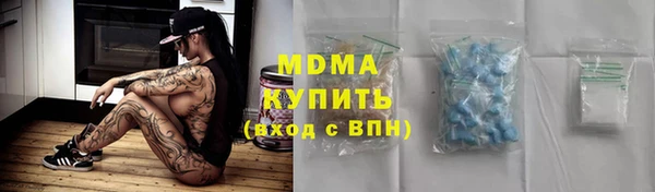 метамфетамин Армянск