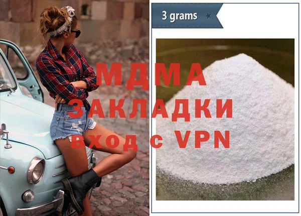 первитин Арсеньев