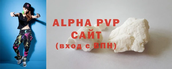 первитин Арсеньев