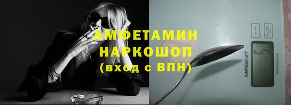 метамфетамин Ладушкин
