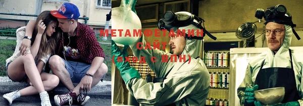 метамфетамин Армянск