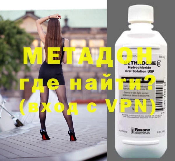 метамфетамин Ладушкин