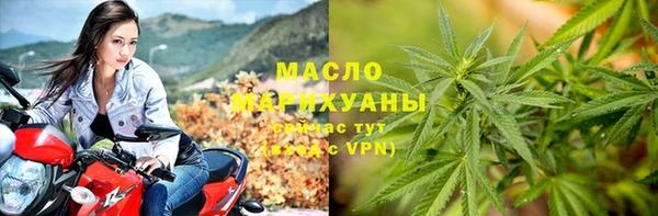 бутират Лабытнанги