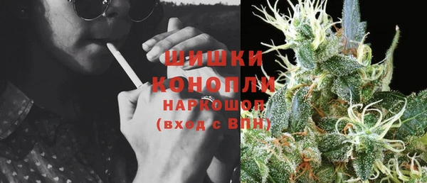 метамфетамин Ладушкин