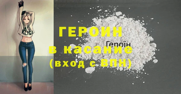 первитин Арсеньев
