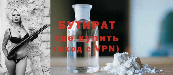 кокаин премиум Аркадак