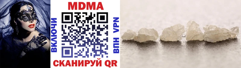 MDMA VHQ  что такое   Саянск 