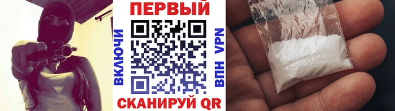 МЕТАМФЕТАМИН пудра  Саянск 
