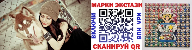 наркота  Саянск  Марки NBOMe 1500мкг 