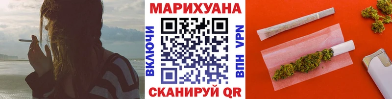 OMG ONION  Саянск  МАРИХУАНА AK-47 